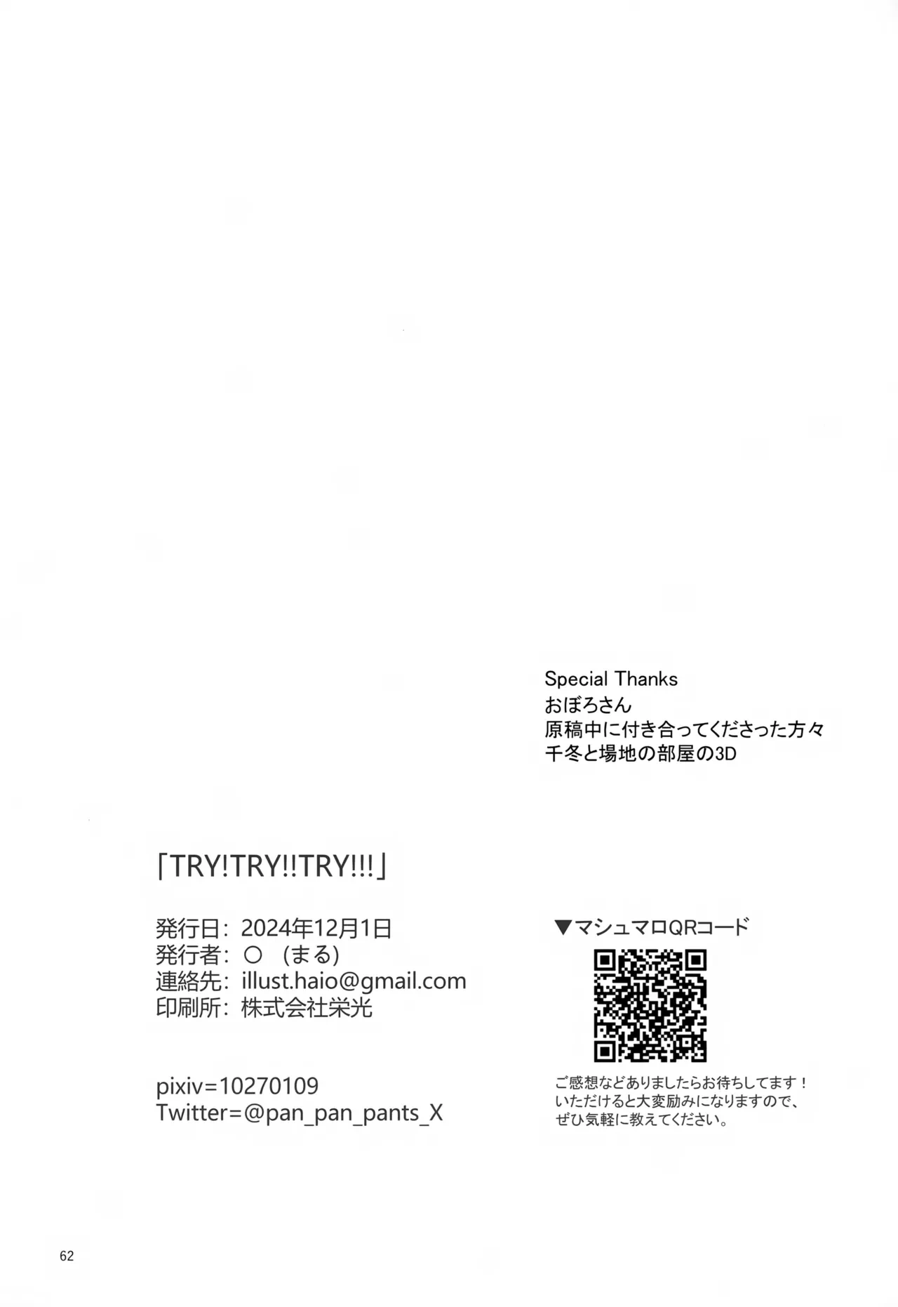 หน้า 62