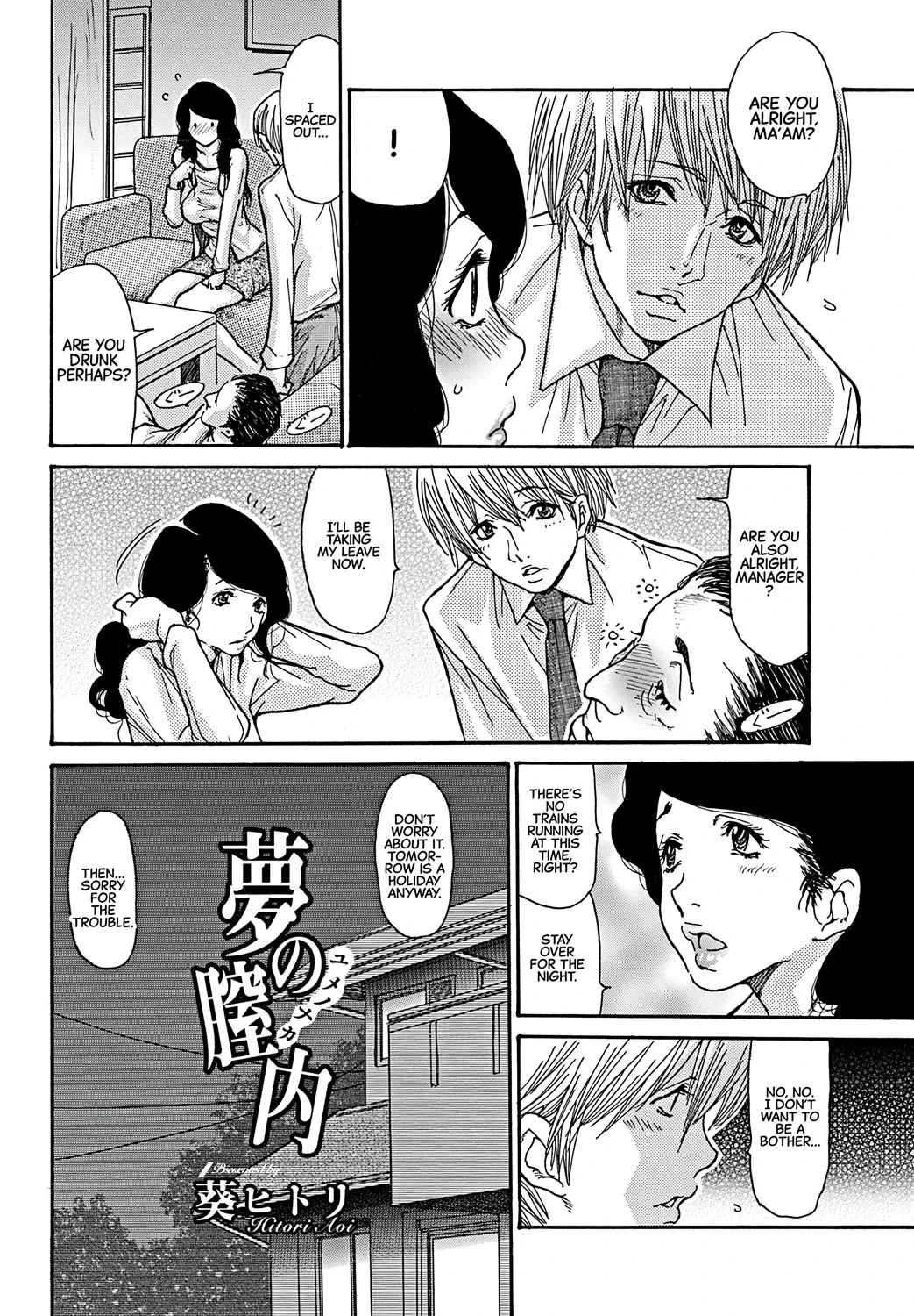 [Aoi Hitori] Yume no Naka | Inside my Dreams (Bishoujo Kakumei KIWAME 2012-02 Vol.18) [English] [CarlJPTL]