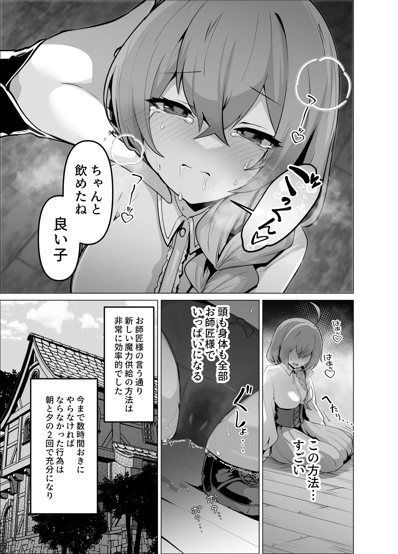 หน้า 23