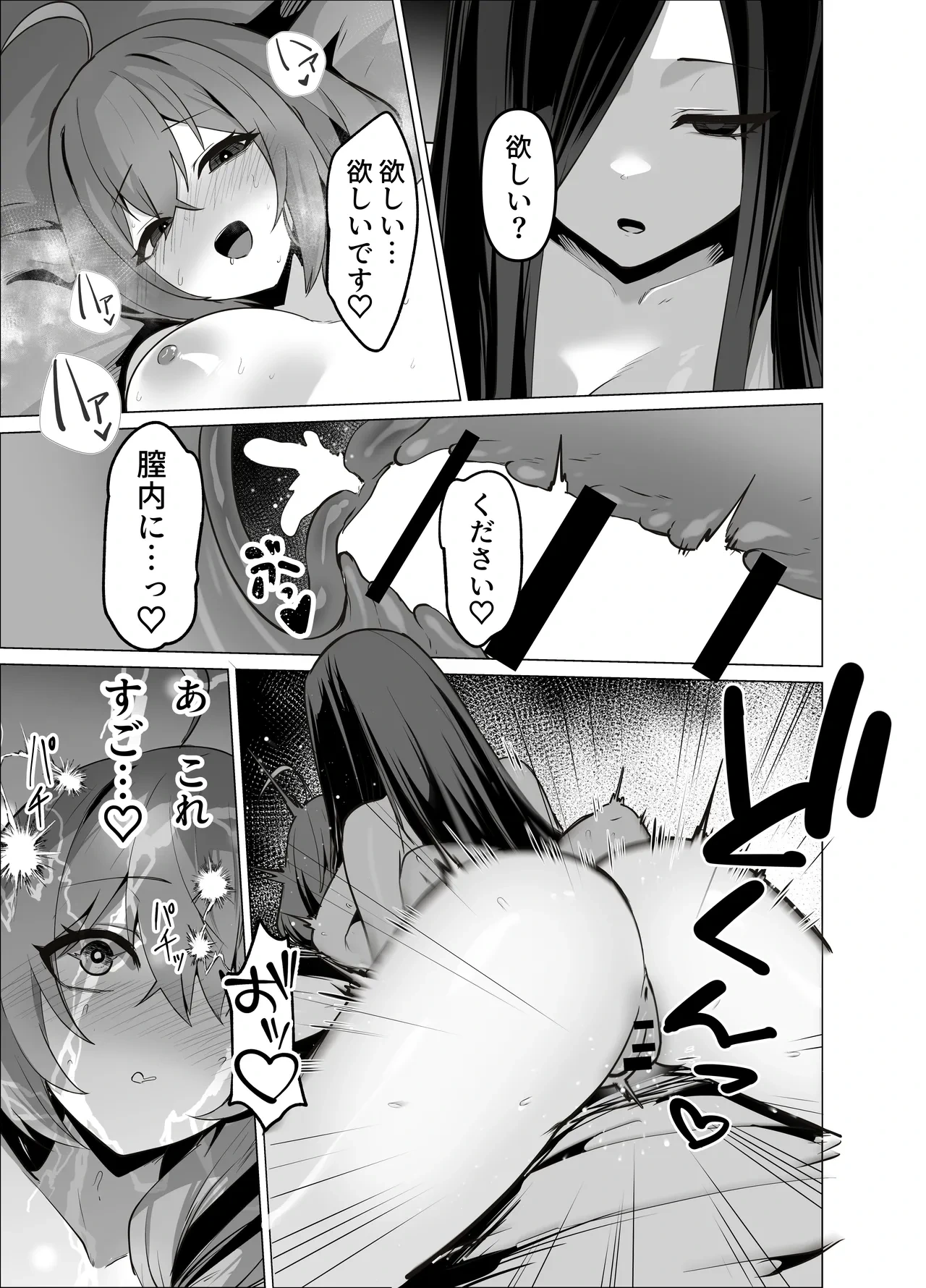 หน้า 43