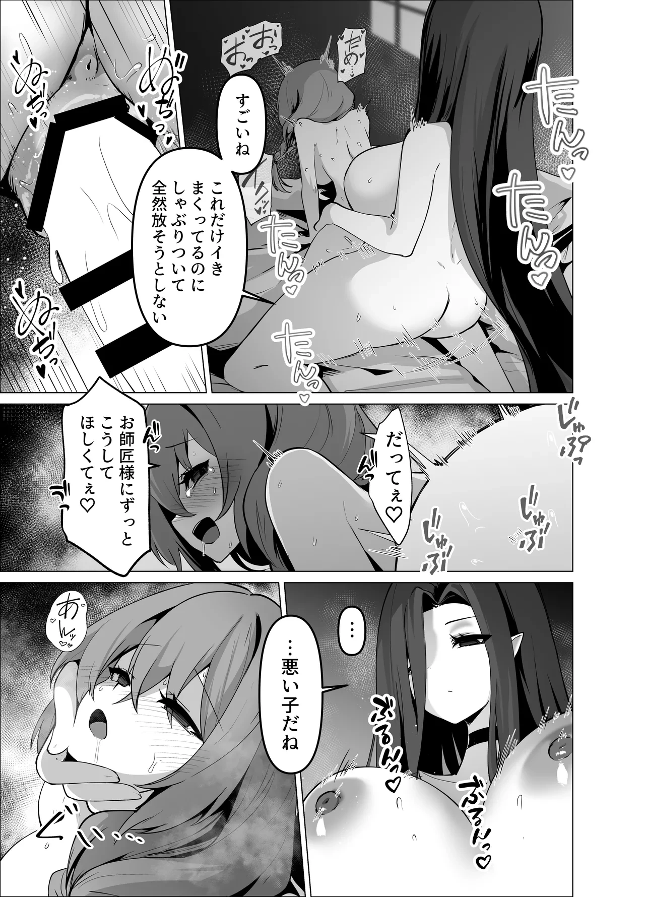หน้า 49