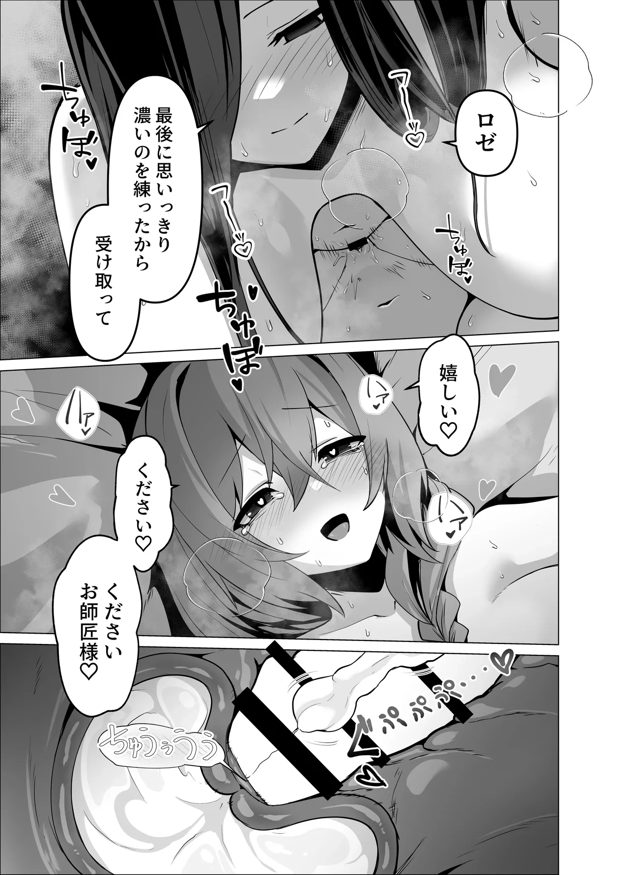 หน้า 61