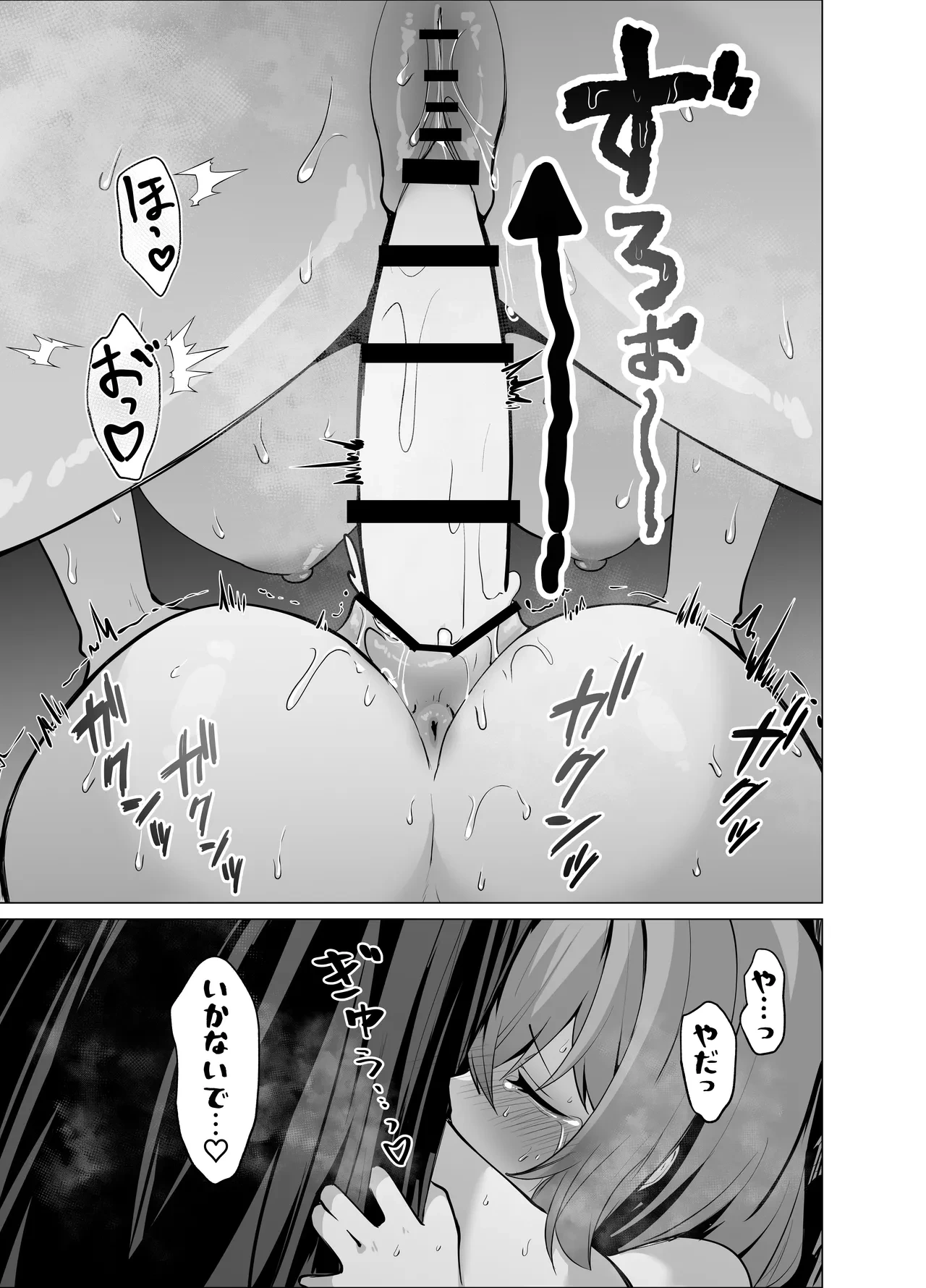 หน้า 63