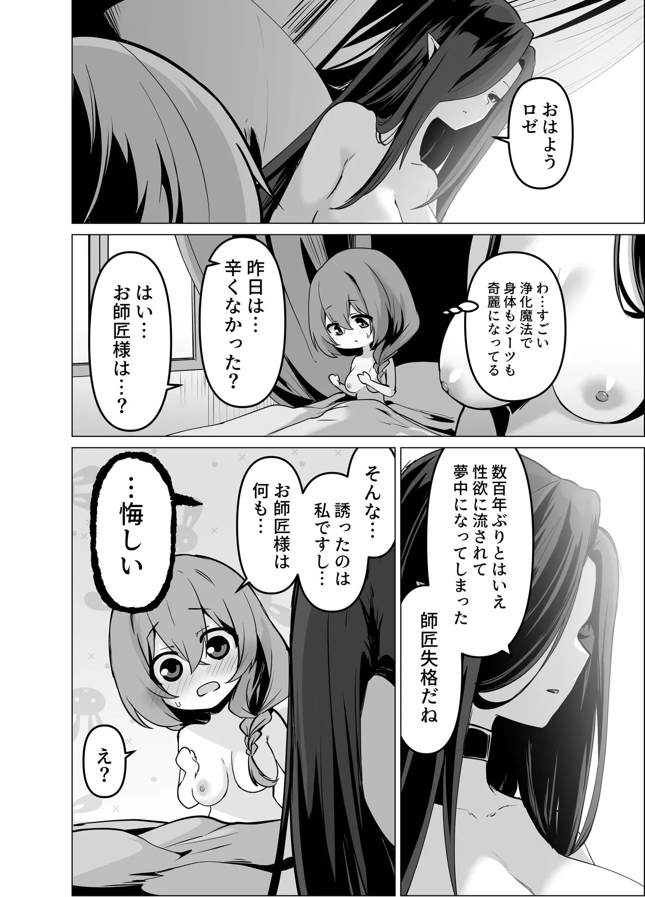 หน้า 68