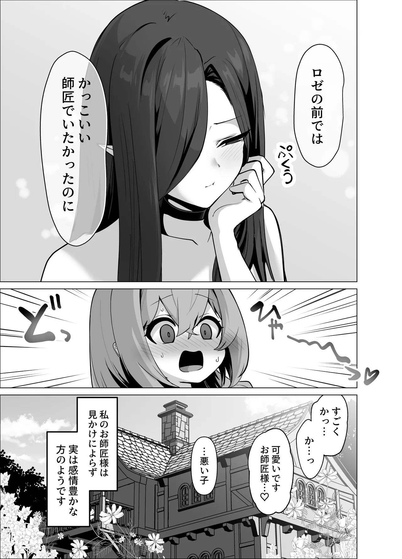 หน้า 69