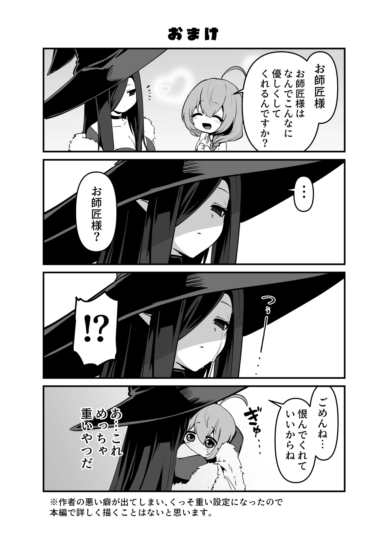 หน้า 71