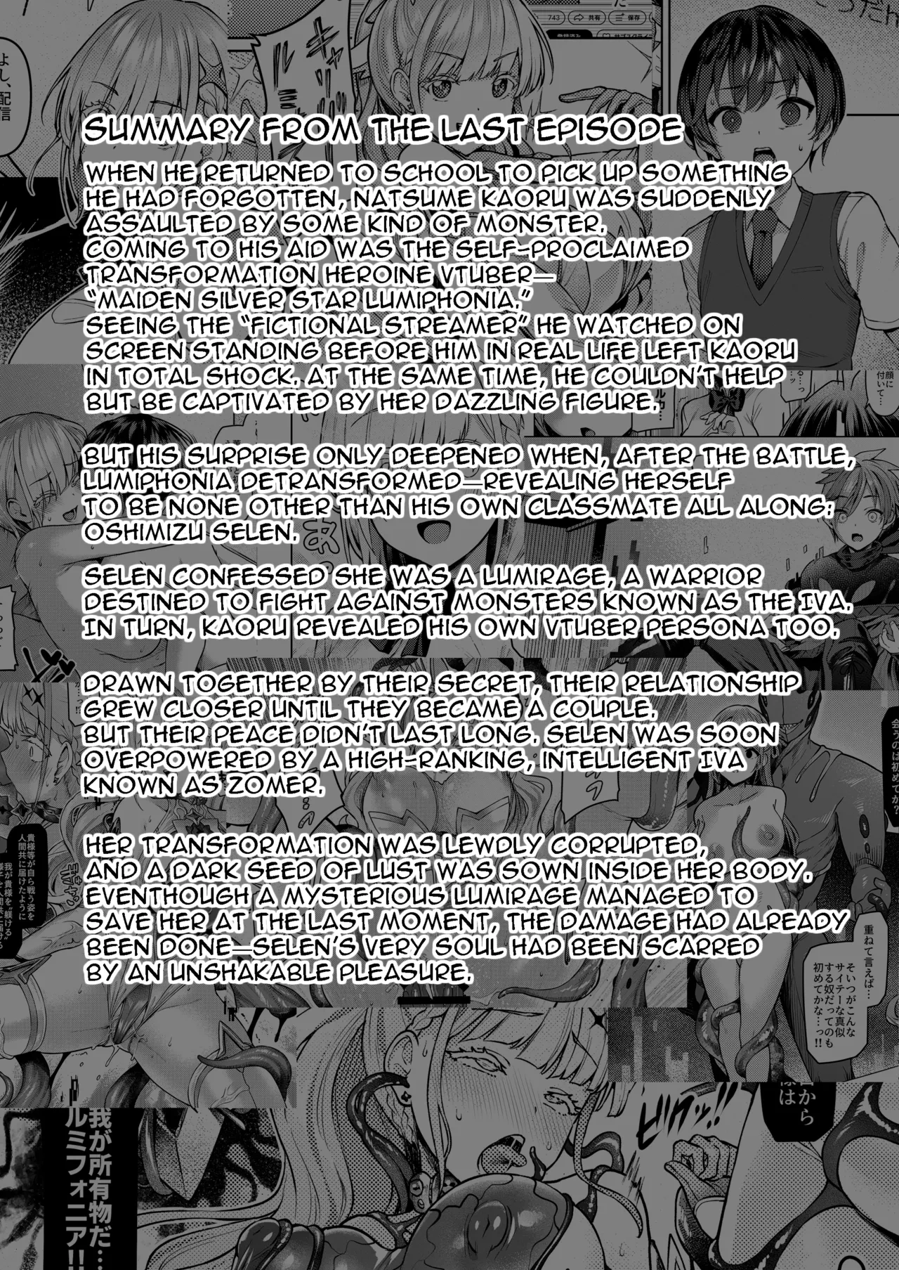 [Vpan's EXTASY (Satou Kuuki)] Vanishing Reality 2 ~Mashou Zessei~ | Vanishing Reality 2 [English] [Digital]