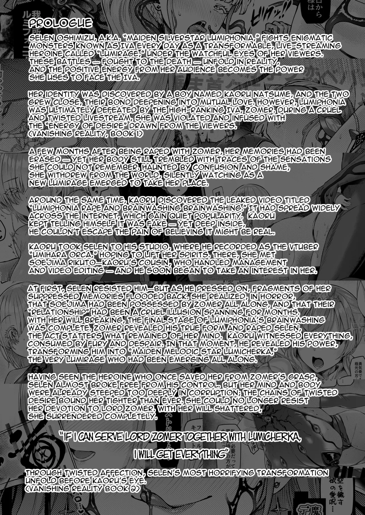 [Vpan's EXTASY (Satou Kuuki)] Vanishing Reality 3 ~Sousei Kyoujoku~ [English] [Digital]