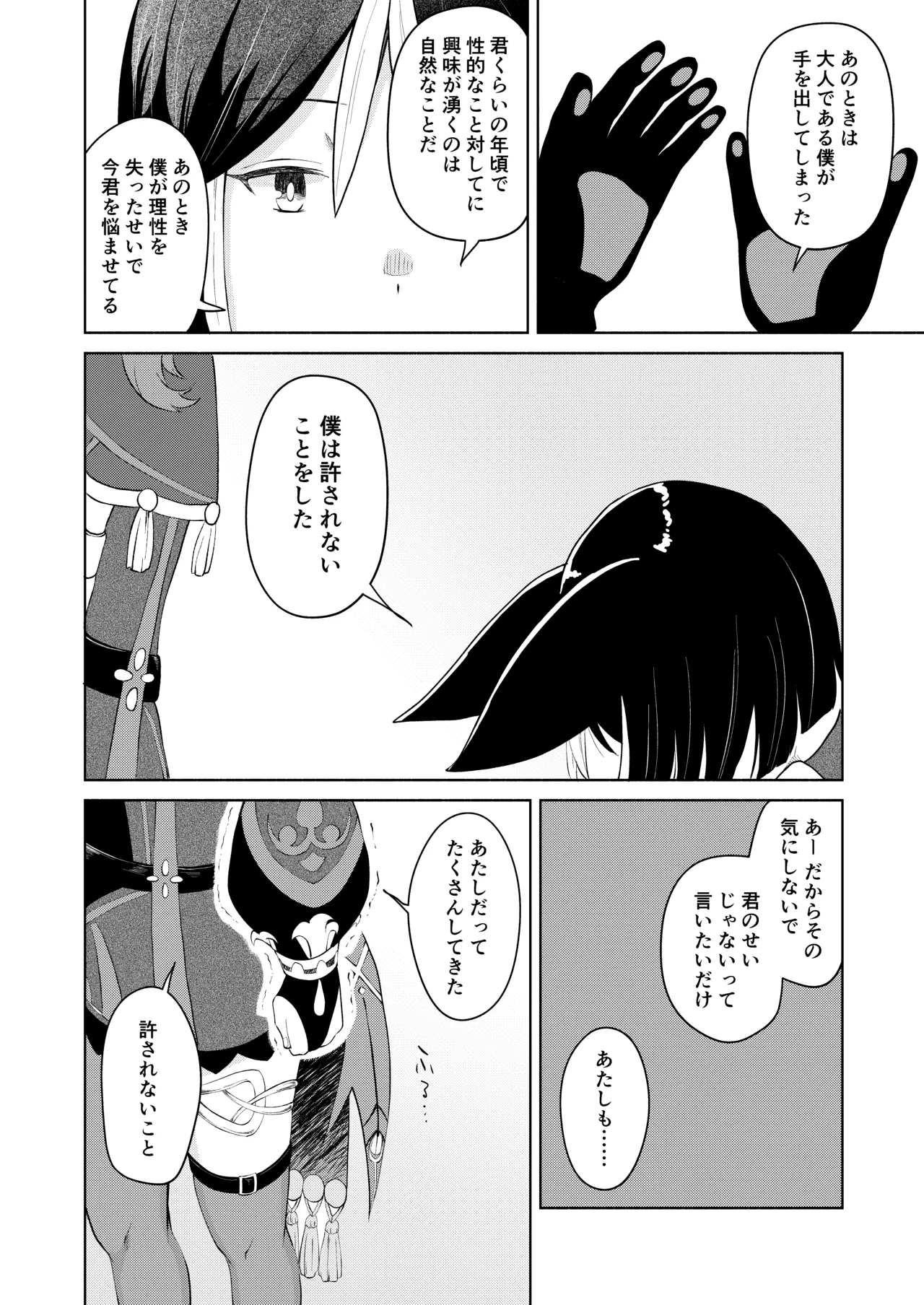 หน้า 7