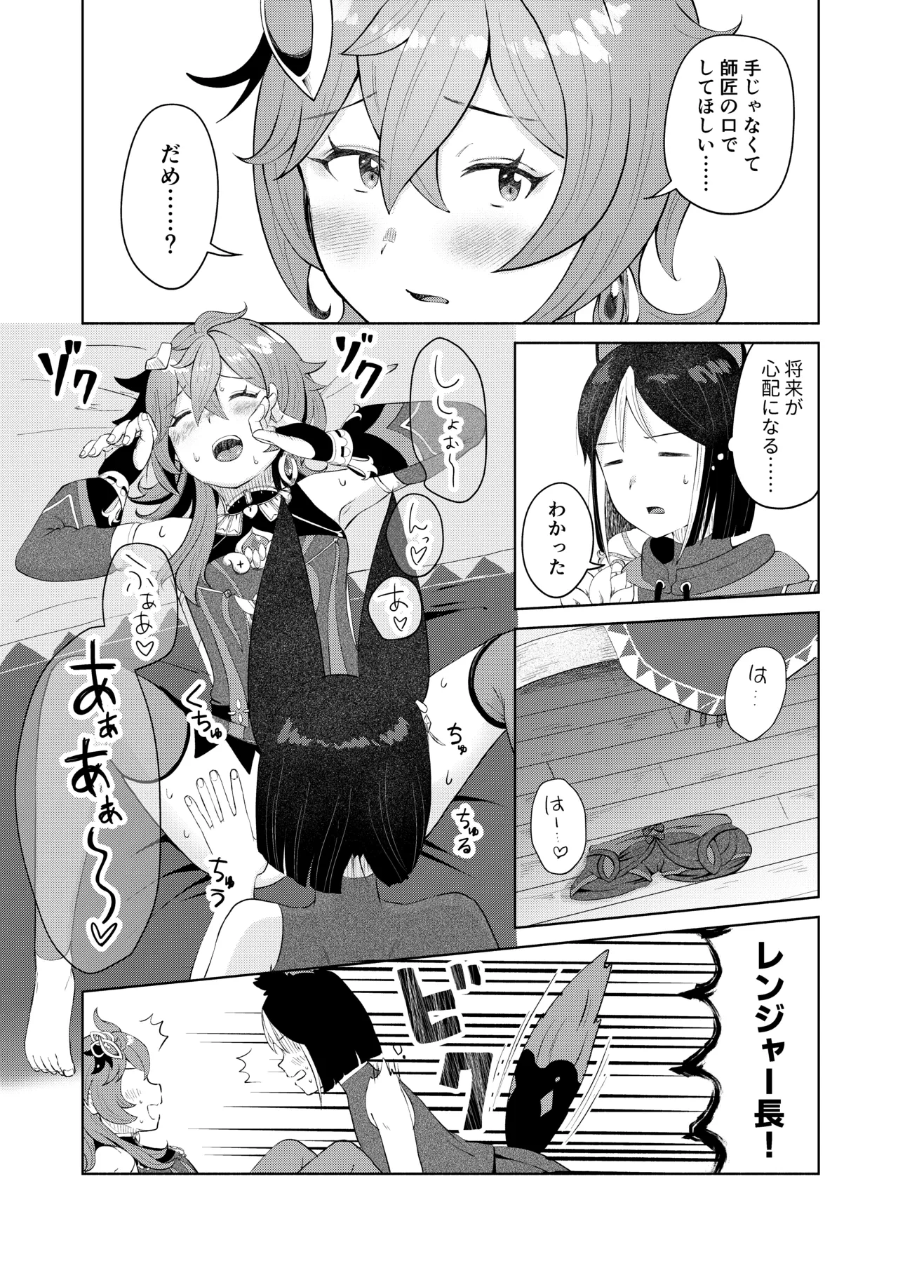หน้า 11