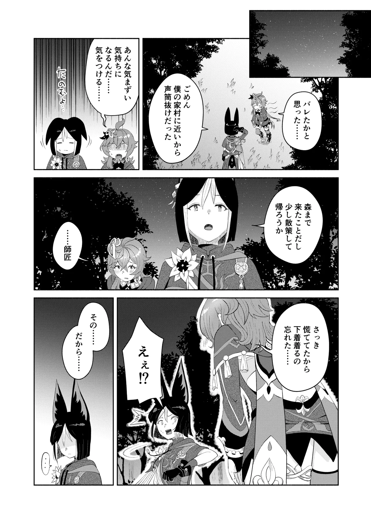 หน้า 13