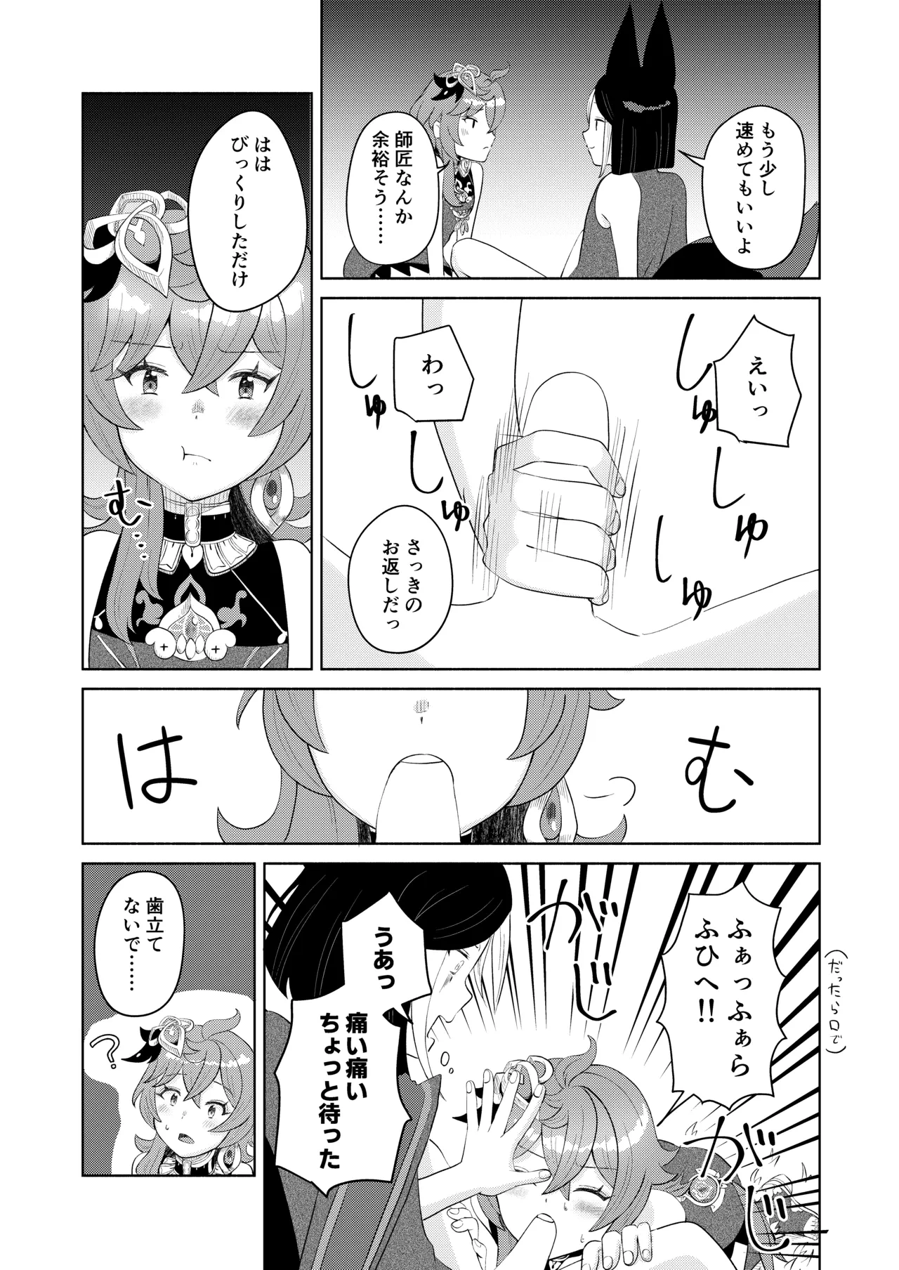 หน้า 19