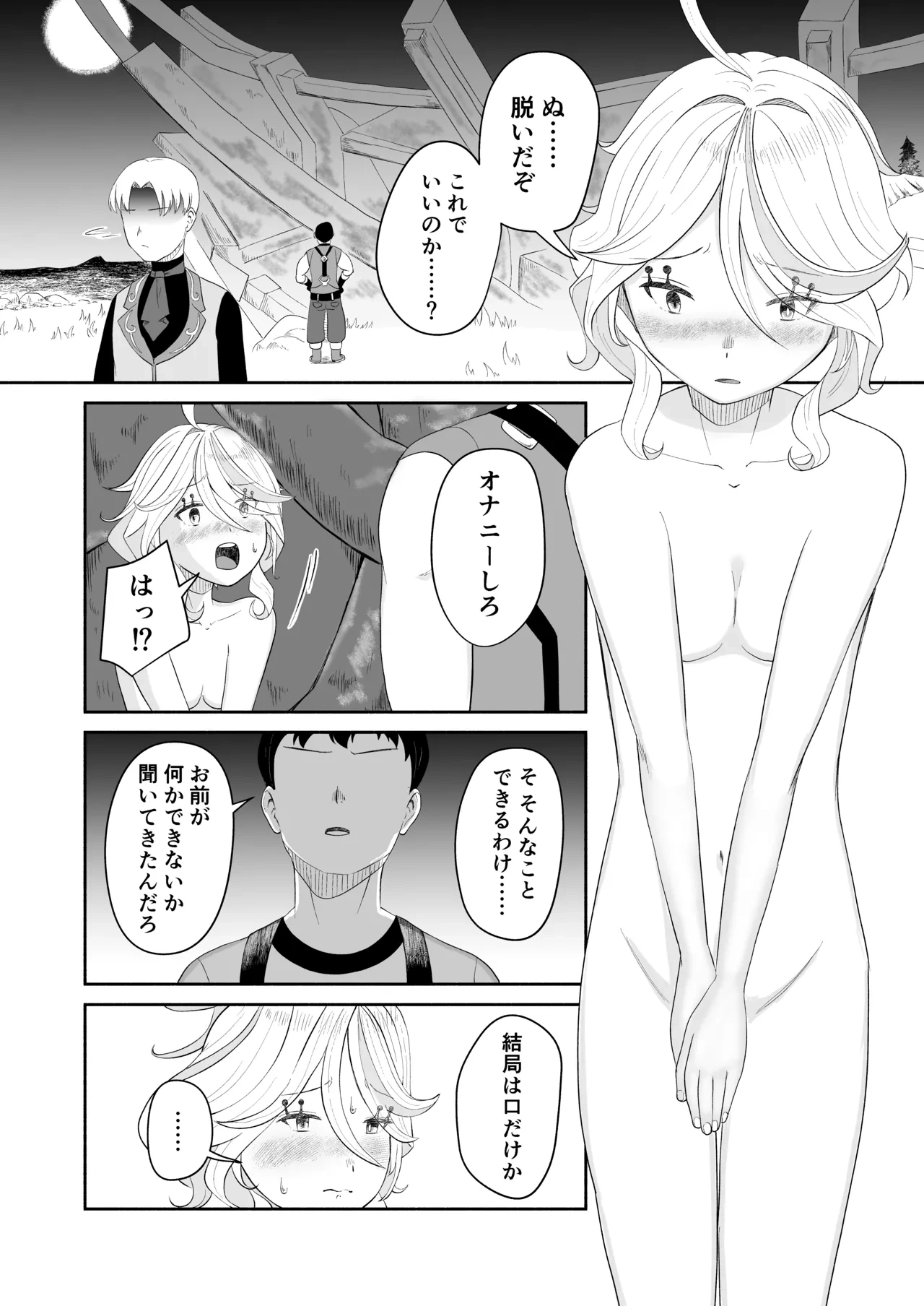 หน้า 4