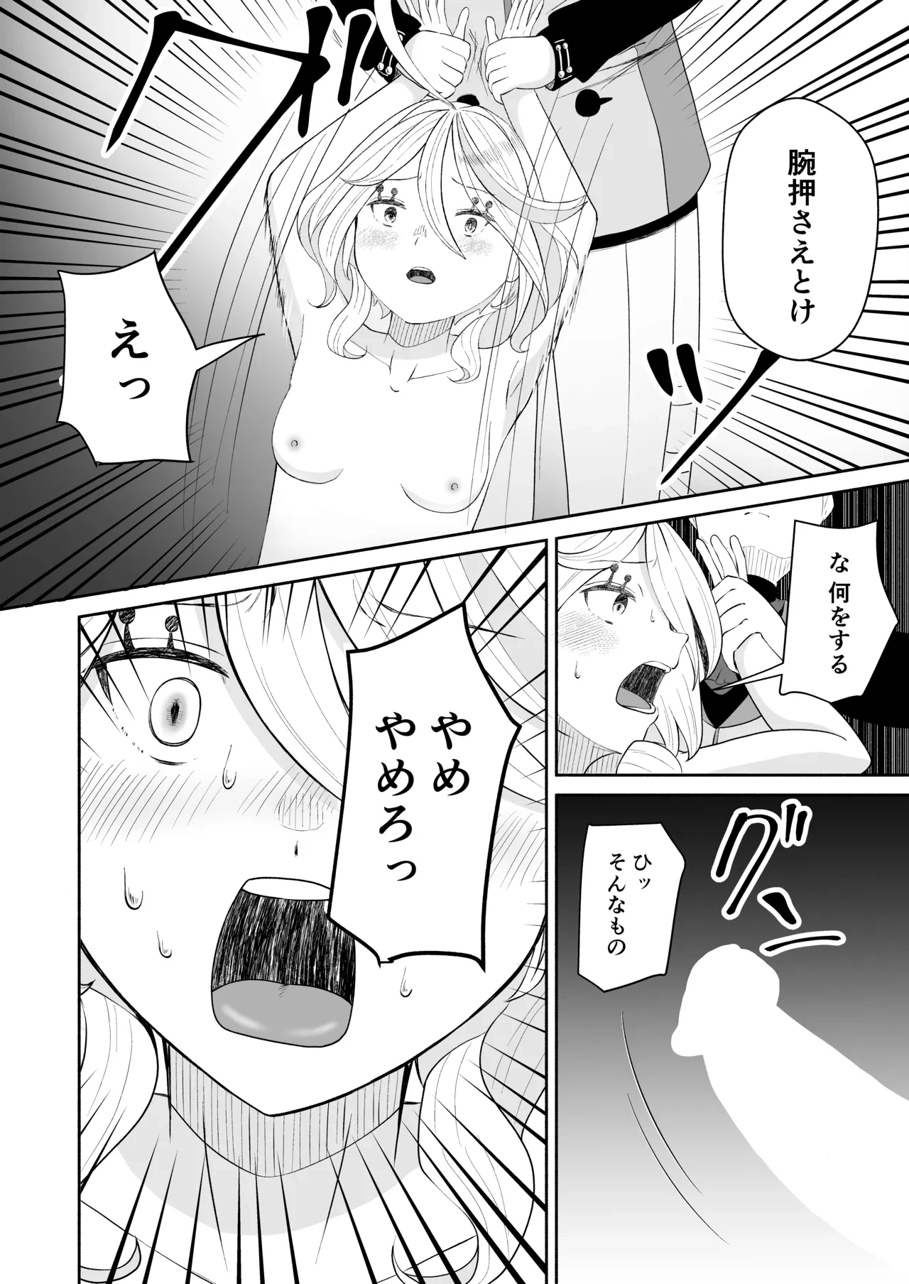 หน้า 6