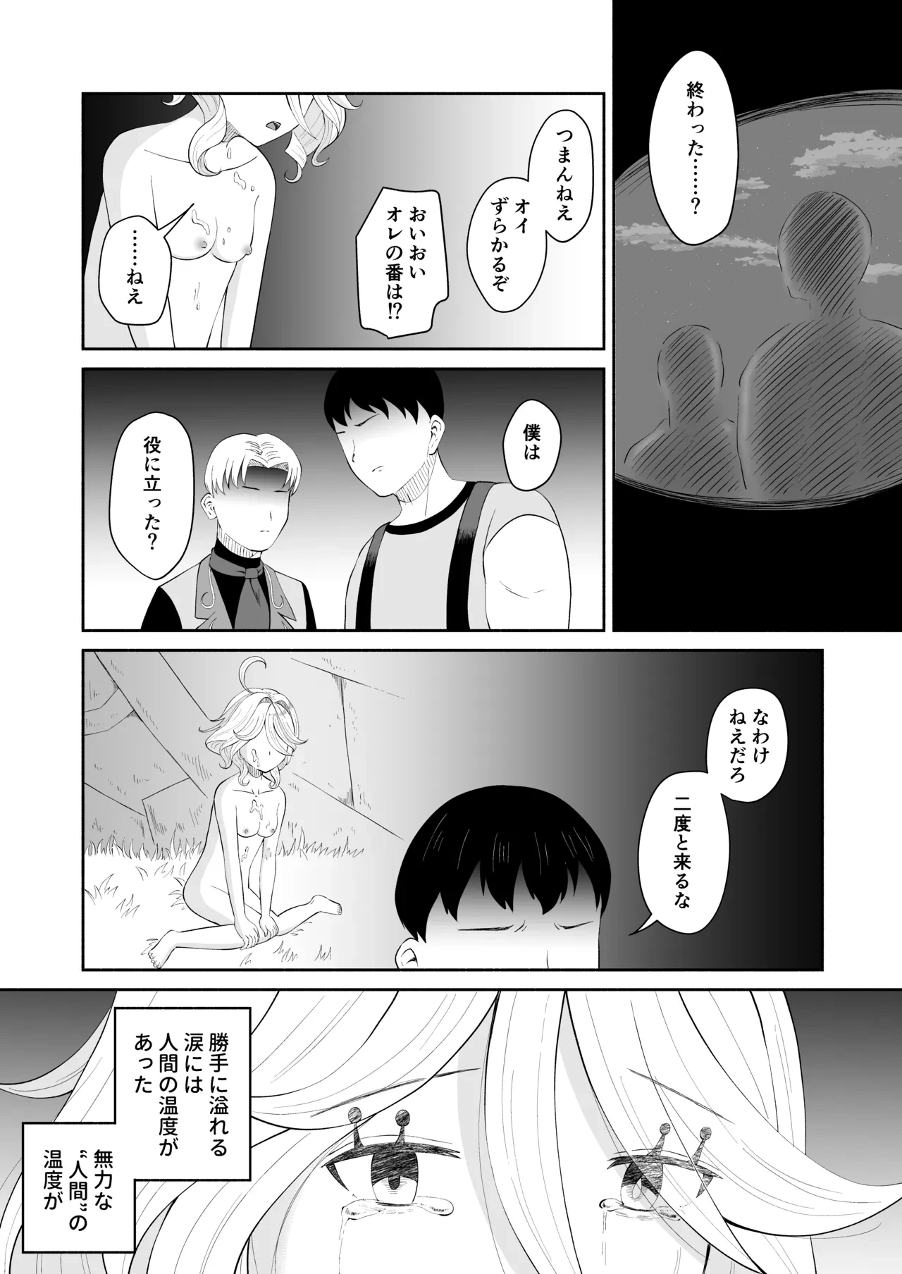 หน้า 11