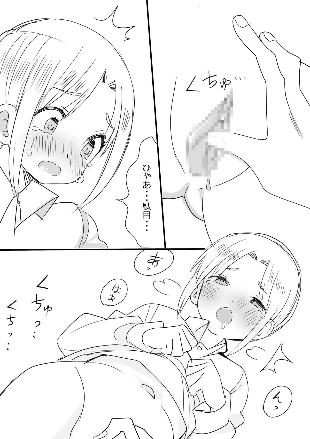 หน้า 3