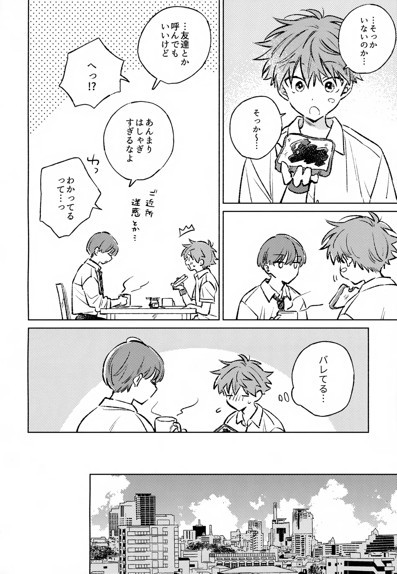 หน้า 3