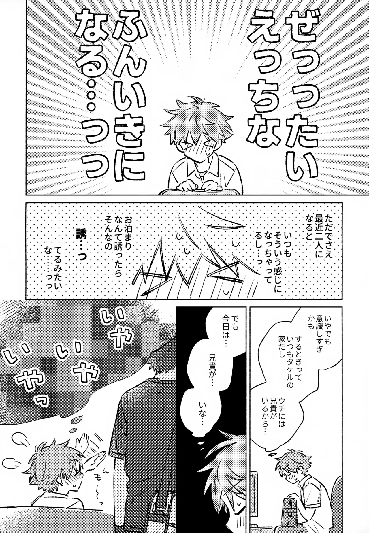 หน้า 7
