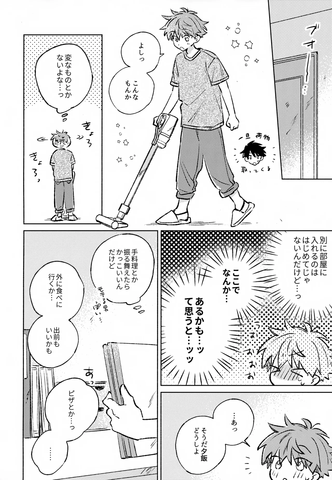 หน้า 11