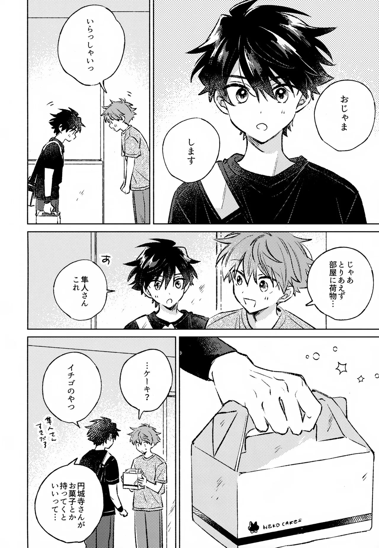 หน้า 13