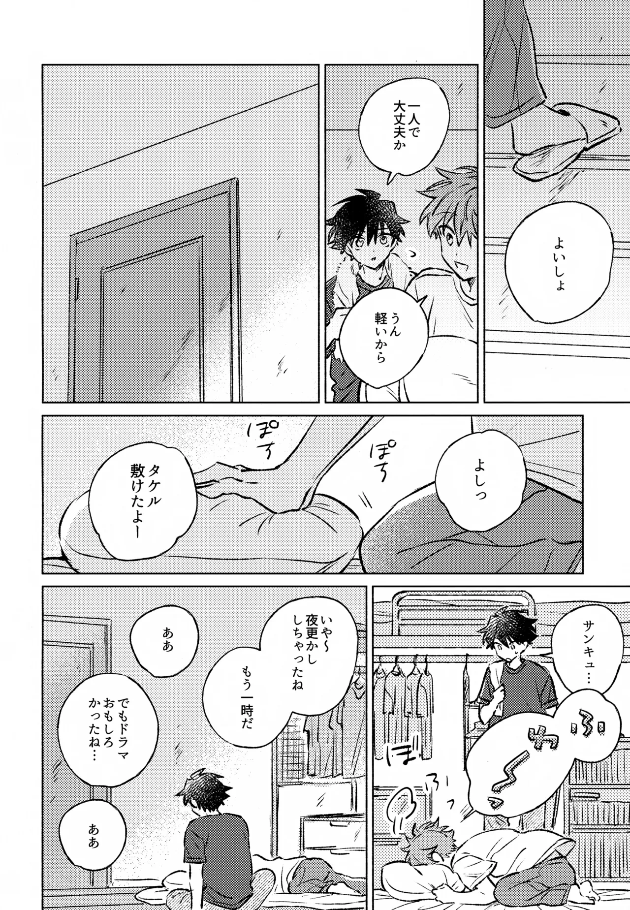 หน้า 17