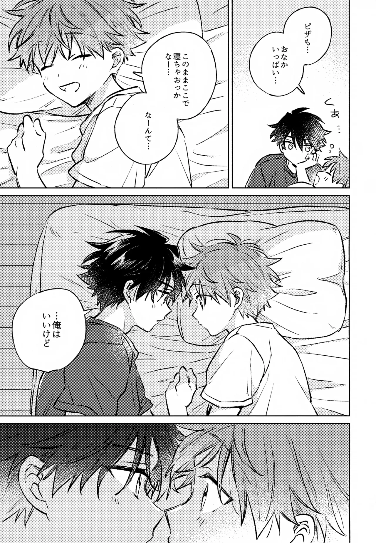 หน้า 18
