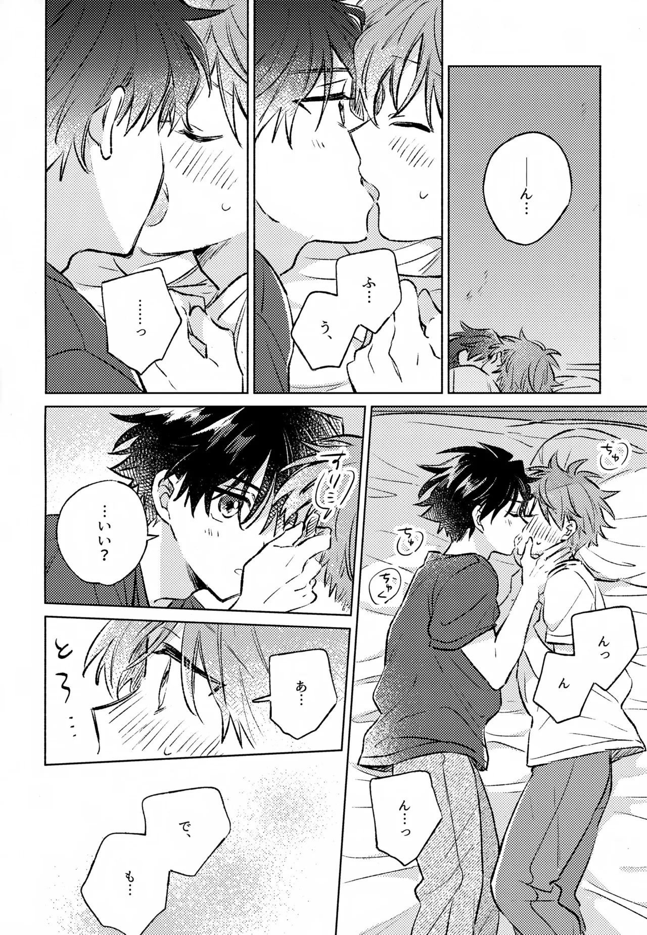 หน้า 19