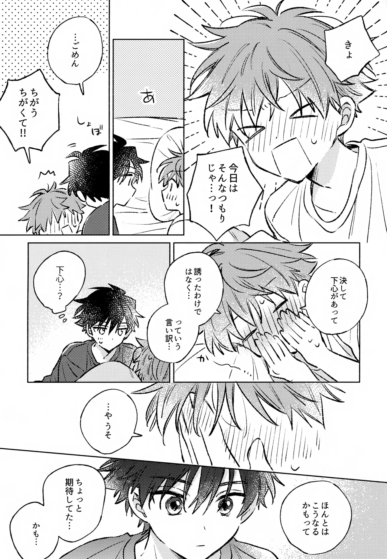 หน้า 20