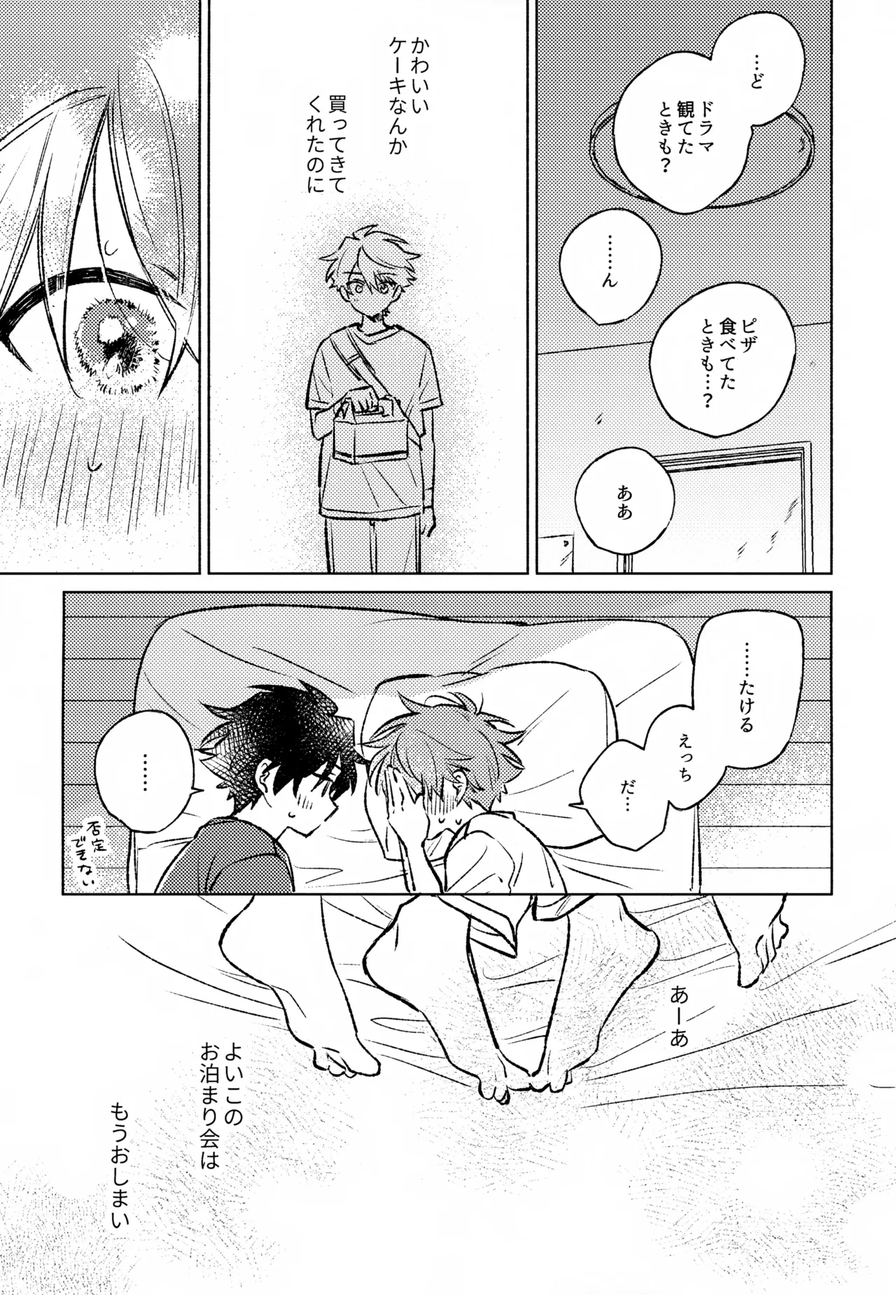 หน้า 22