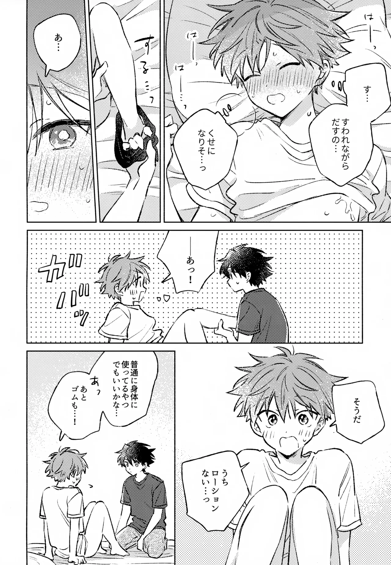 หน้า 25