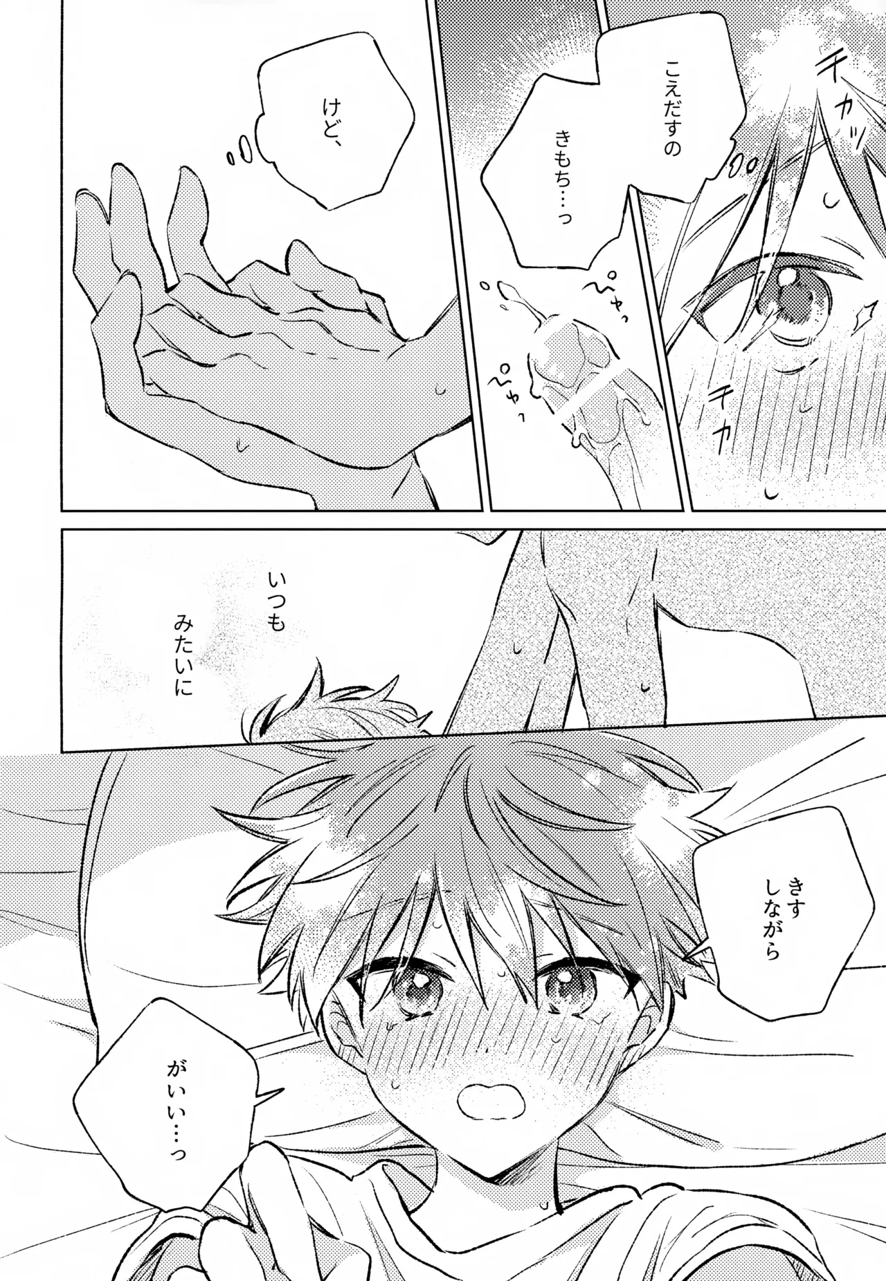 หน้า 35