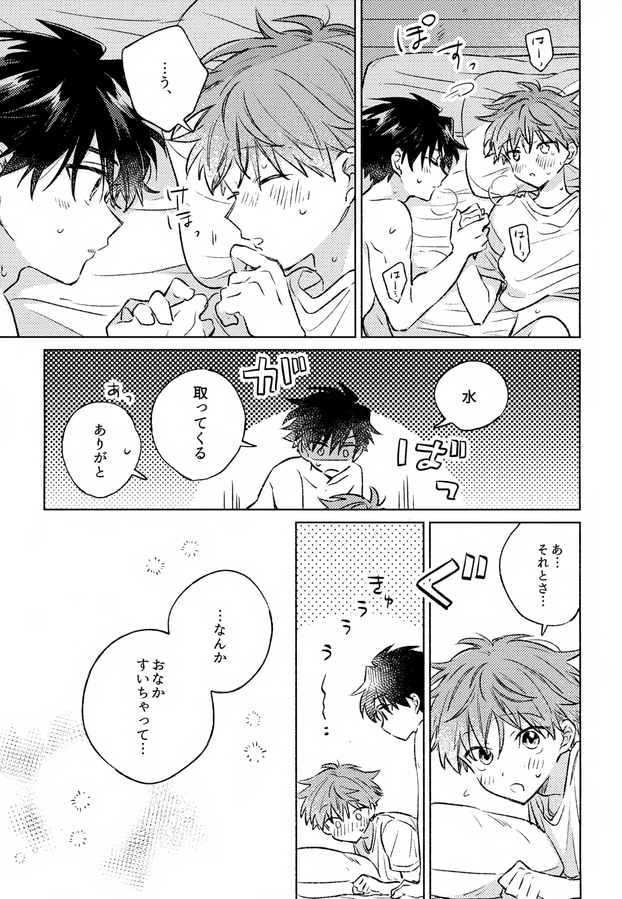 หน้า 38