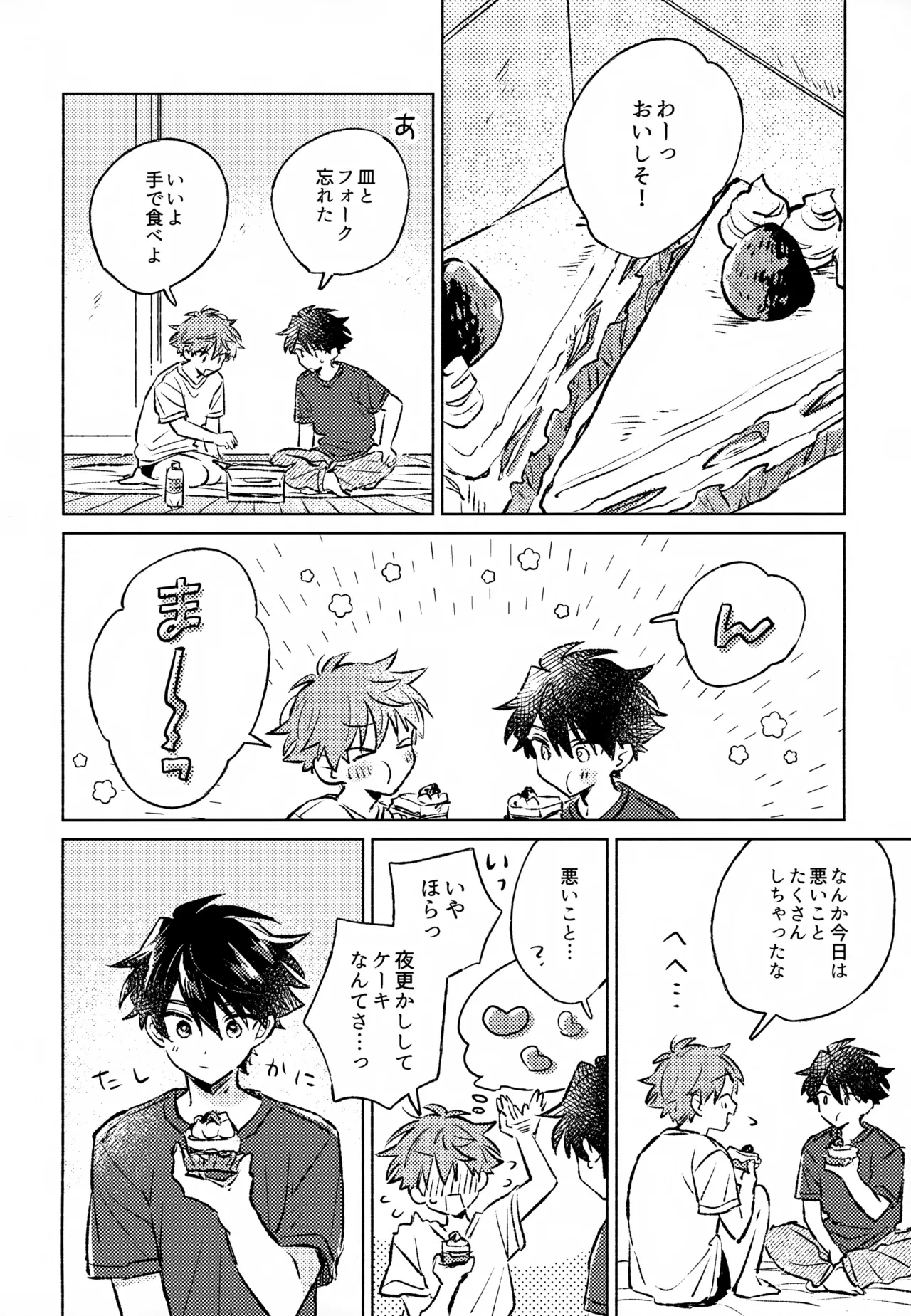 หน้า 39