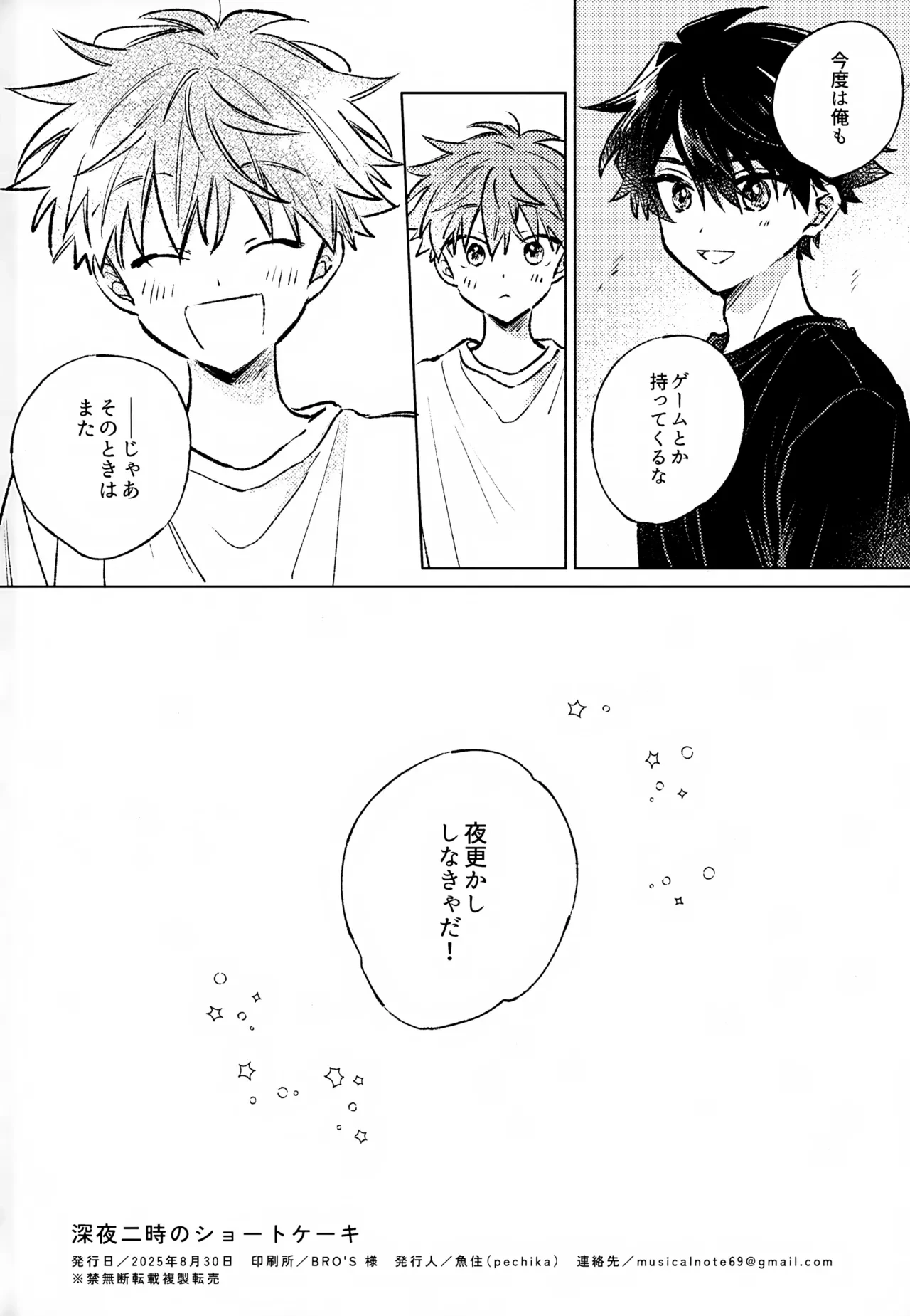 หน้า 45
