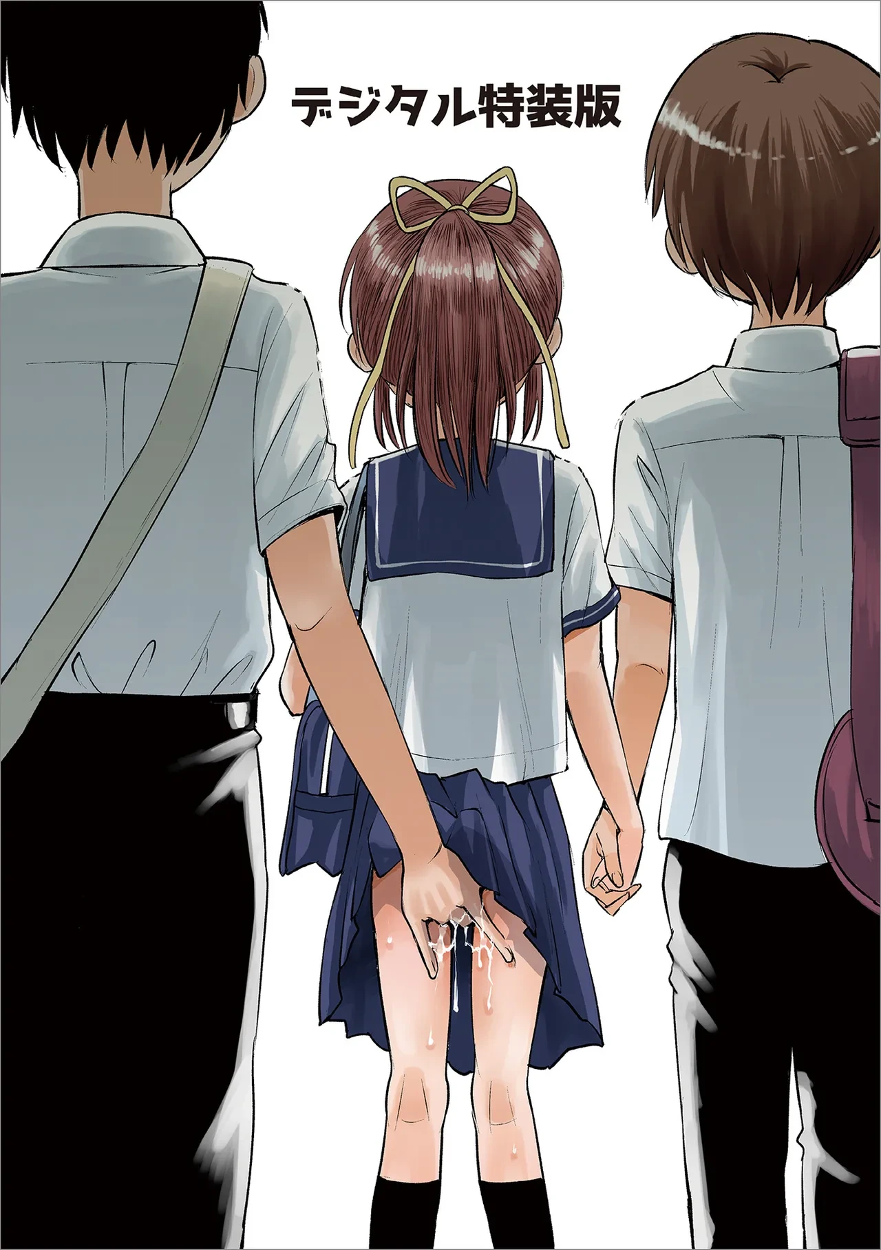 หน้า 197