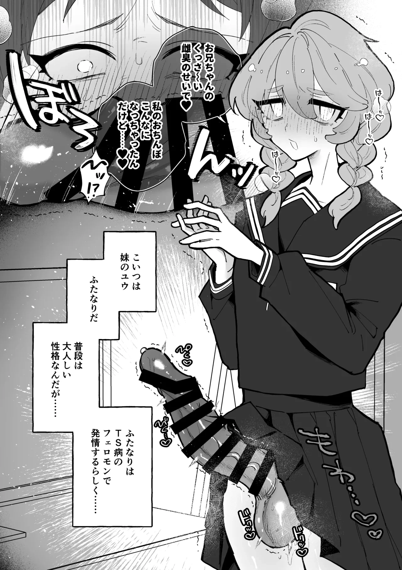 หน้า 7