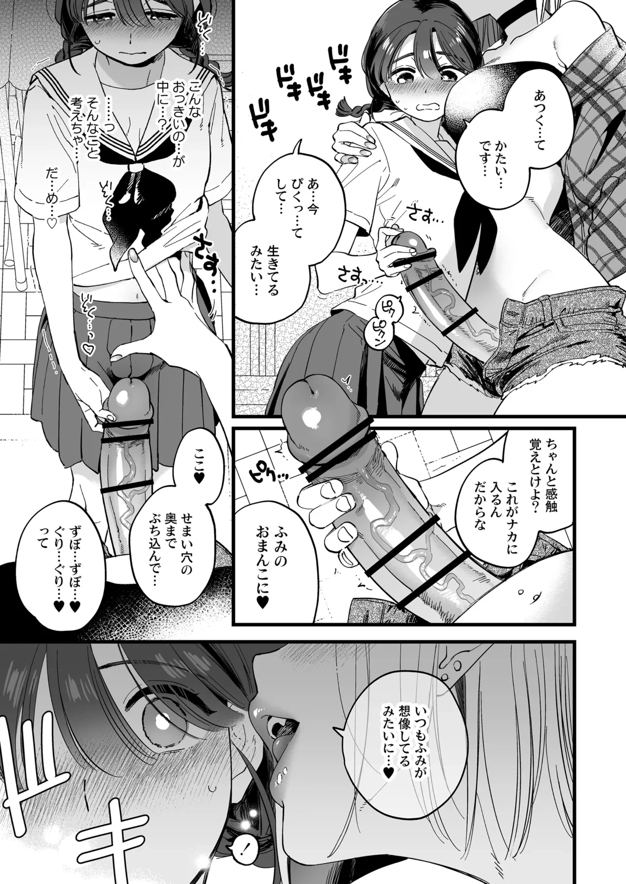 หน้า 11