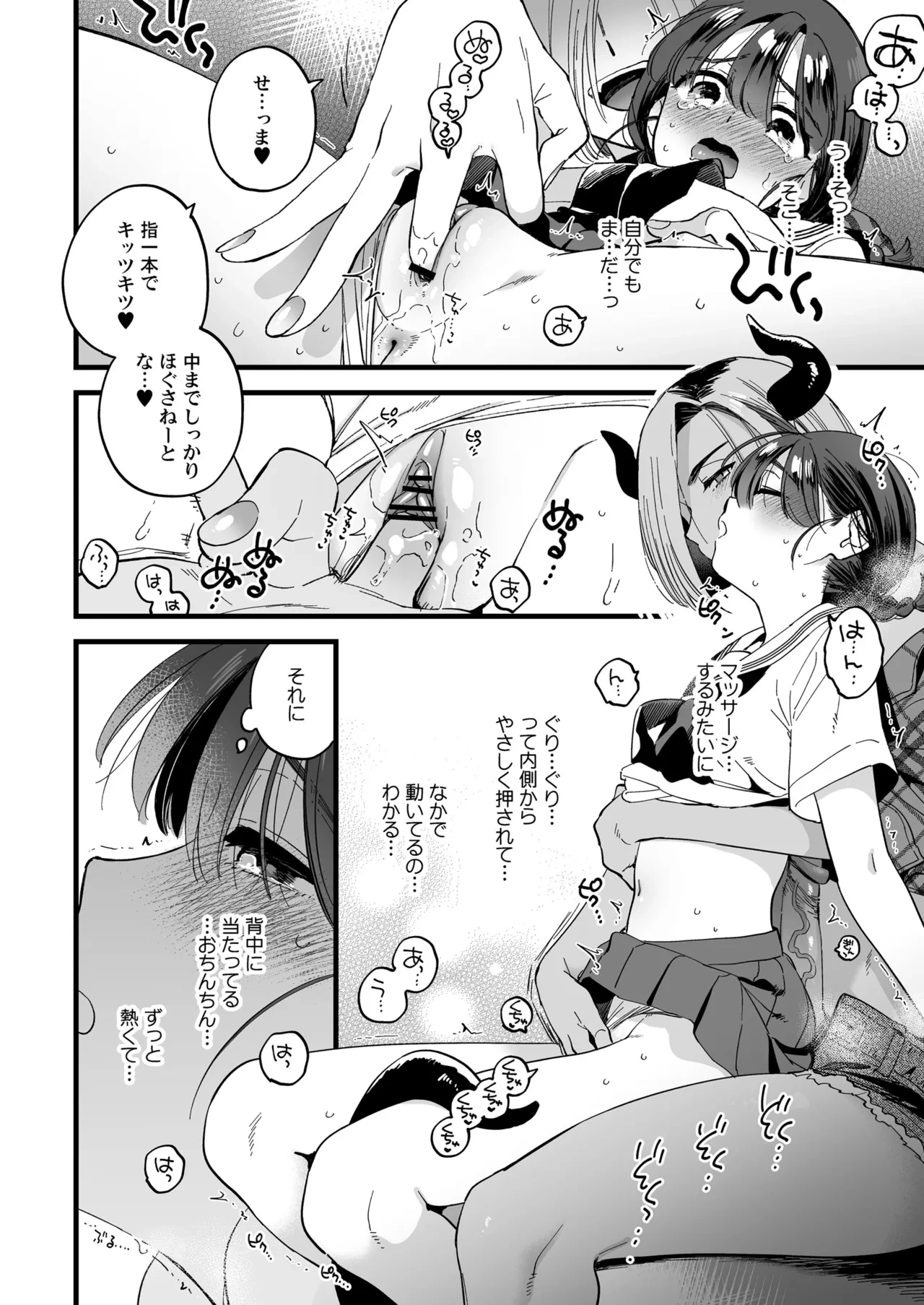 หน้า 16