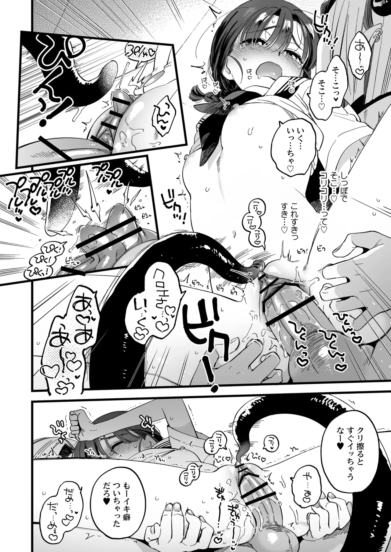 หน้า 30