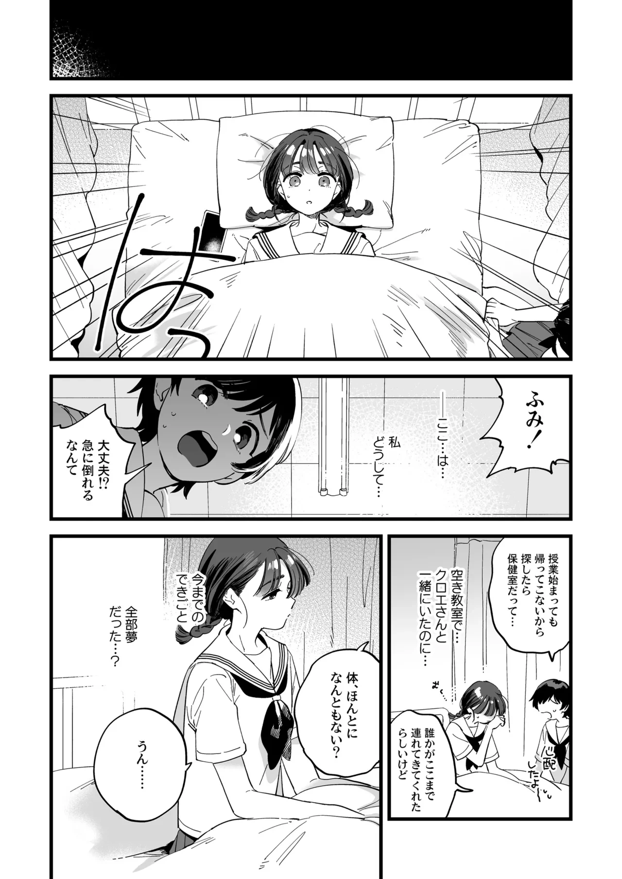 หน้า 36