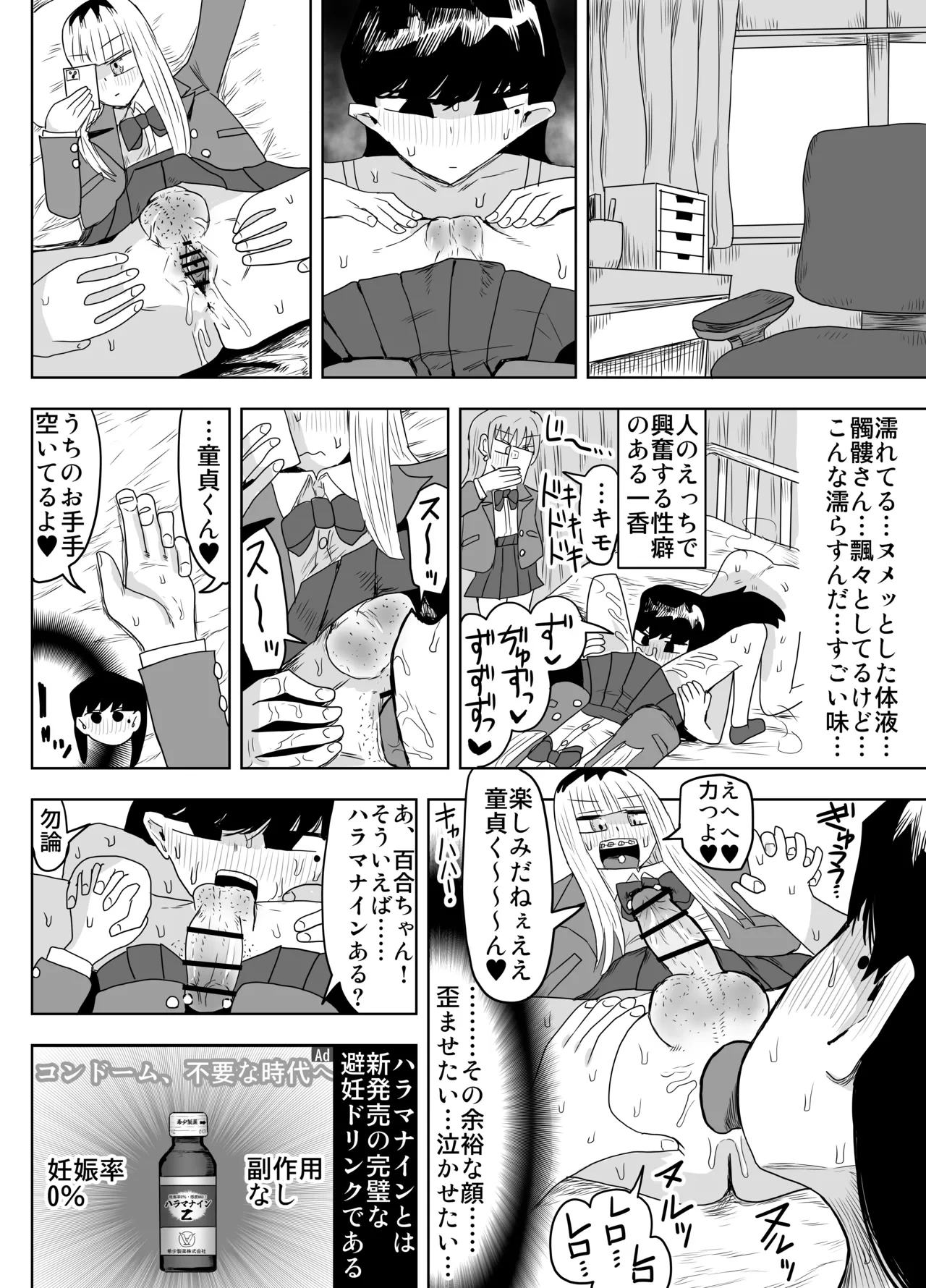 หน้า 11