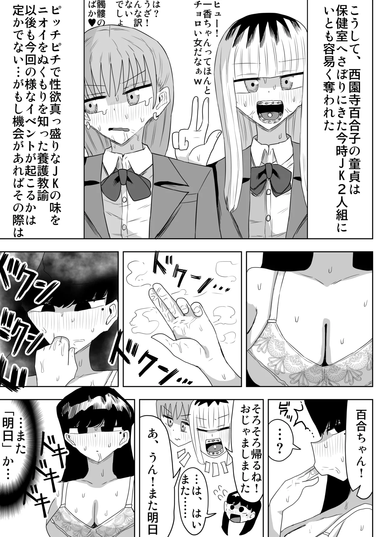 หน้า 16