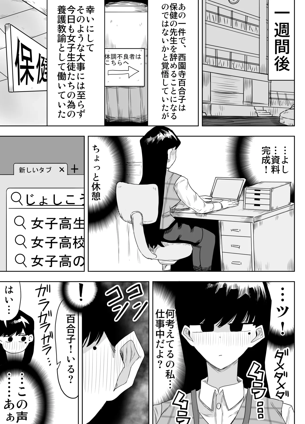 หน้า 18