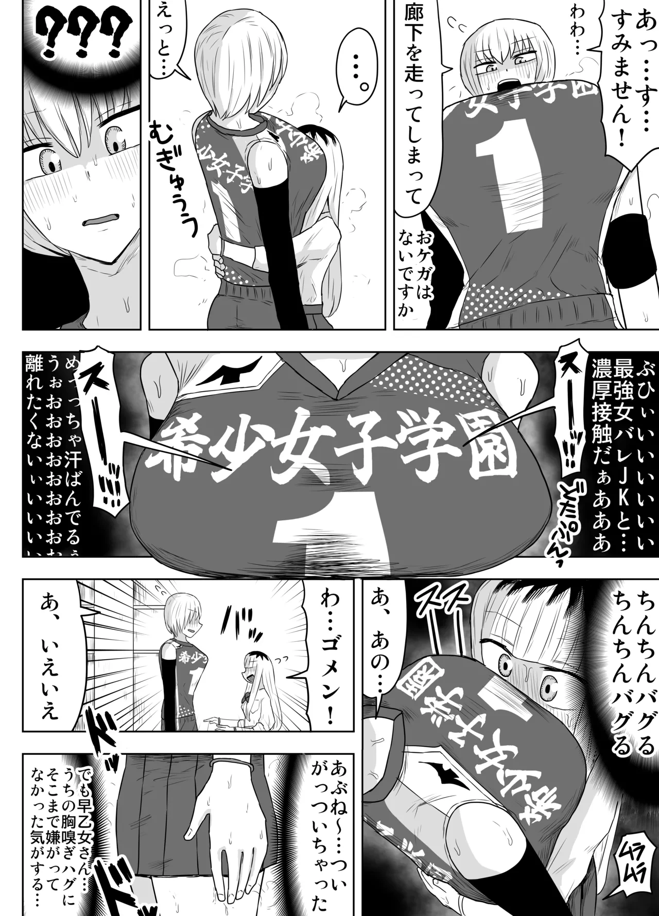 หน้า 35