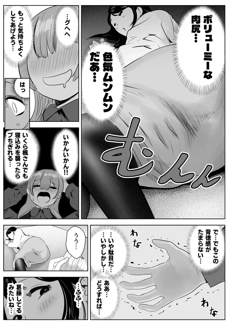หน้า 31