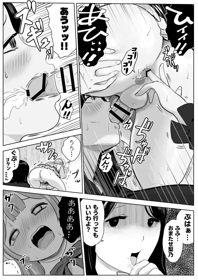 หน้า 41
