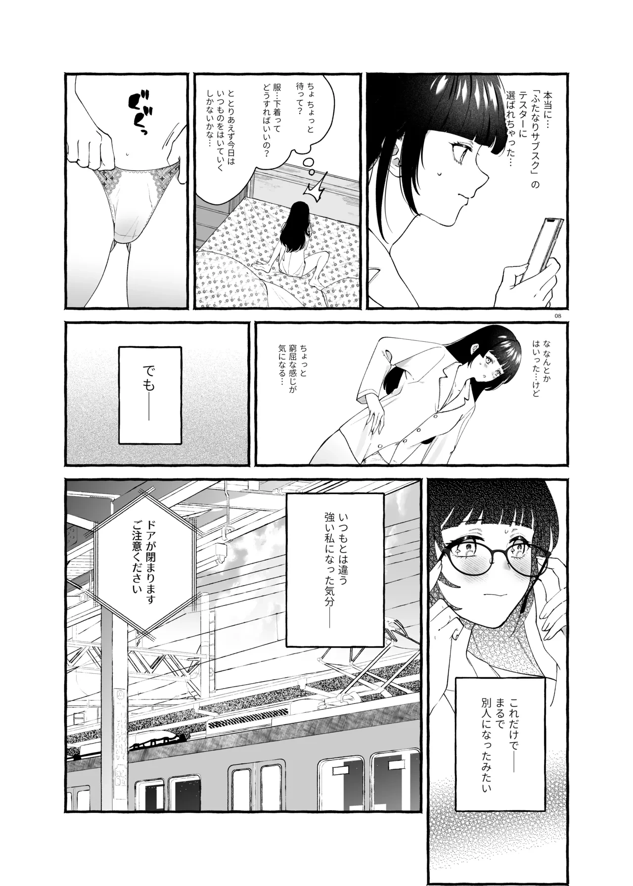 หน้า 7