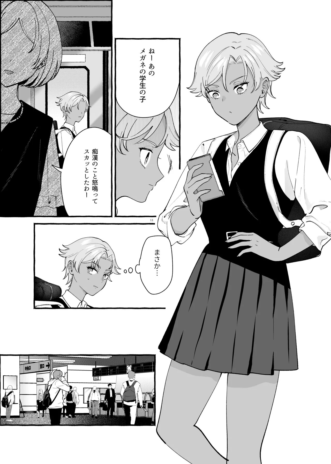 หน้า 10