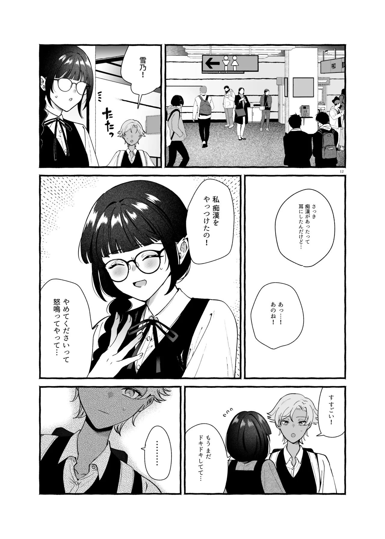 หน้า 11