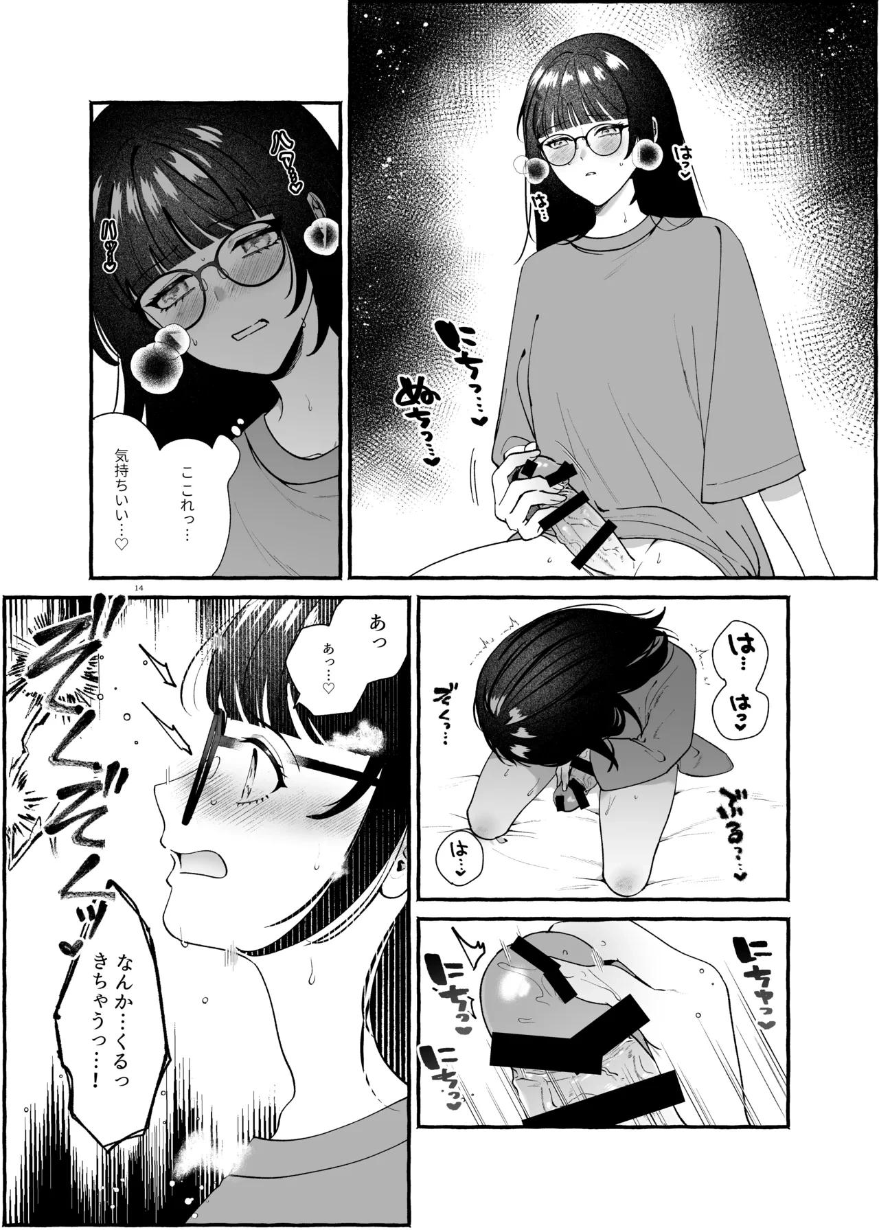 หน้า 13
